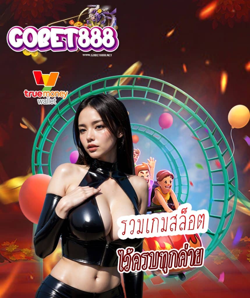 gobet888